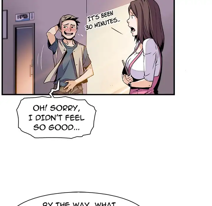 Our Complications Chapter 41 - Manhwa18.com