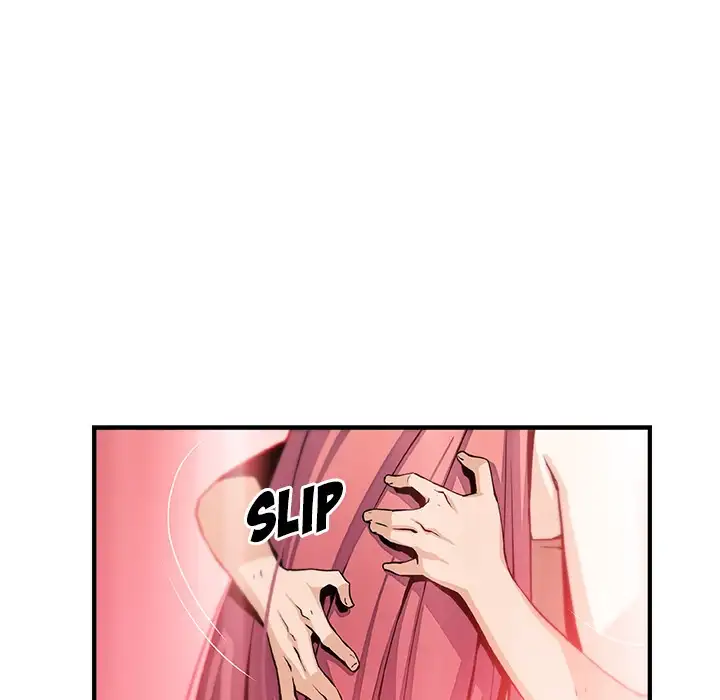 Our Complications Chapter 48 - Manhwa18.com