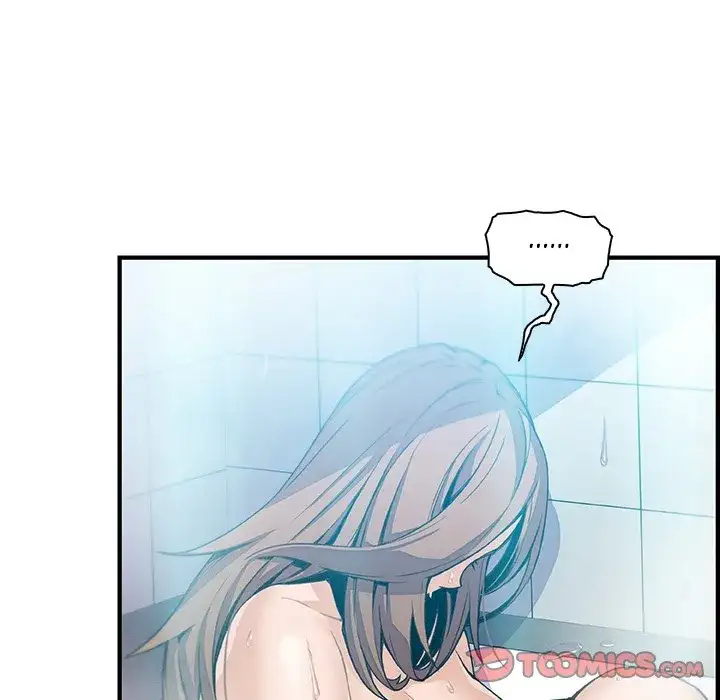 Our Complications Chapter 58 - Manhwa18.com