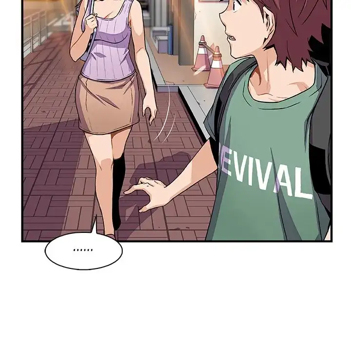 Our Complications Chapter 59 - Manhwa18.com