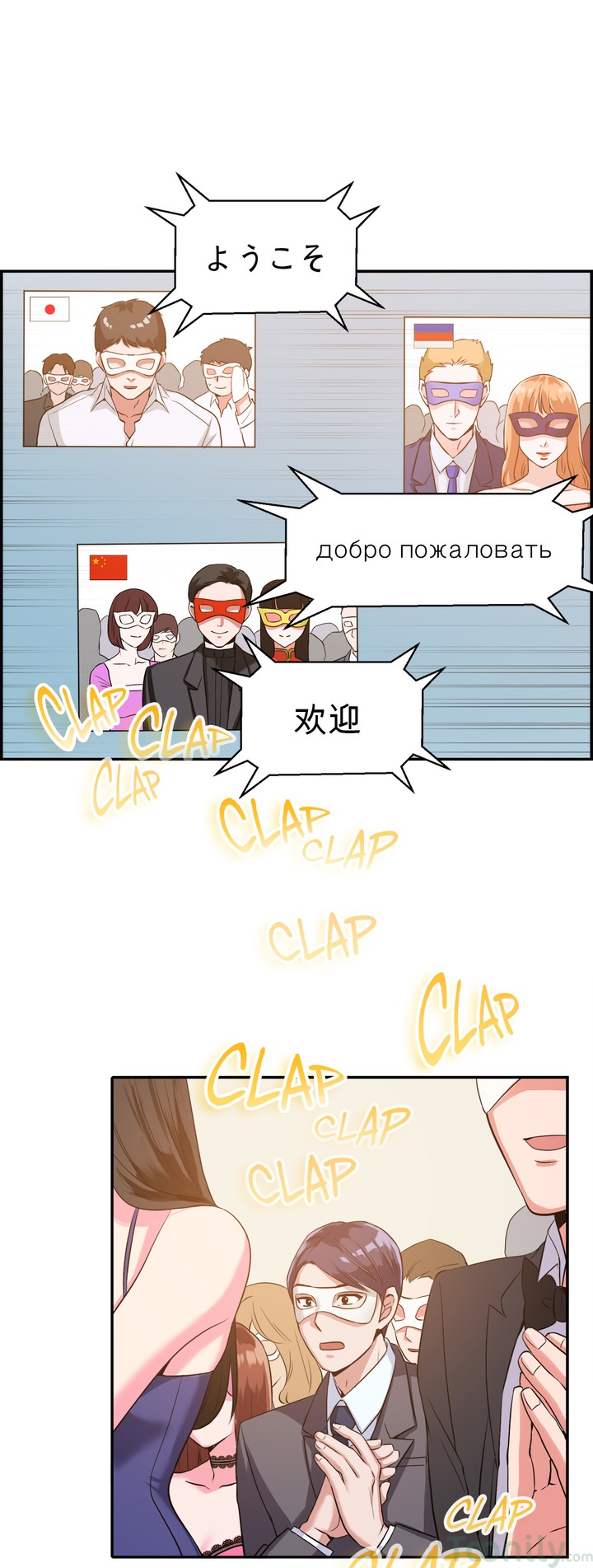 Masters of Masturbation Chapter 18 - Manhwa18.com