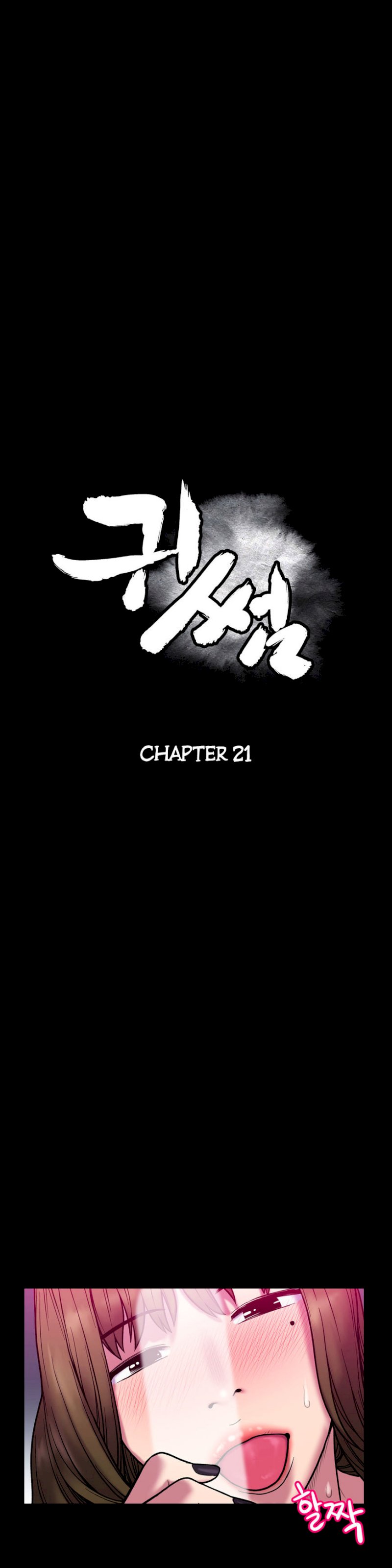 Ghost Love Chapter 21 - Manhwa18.com