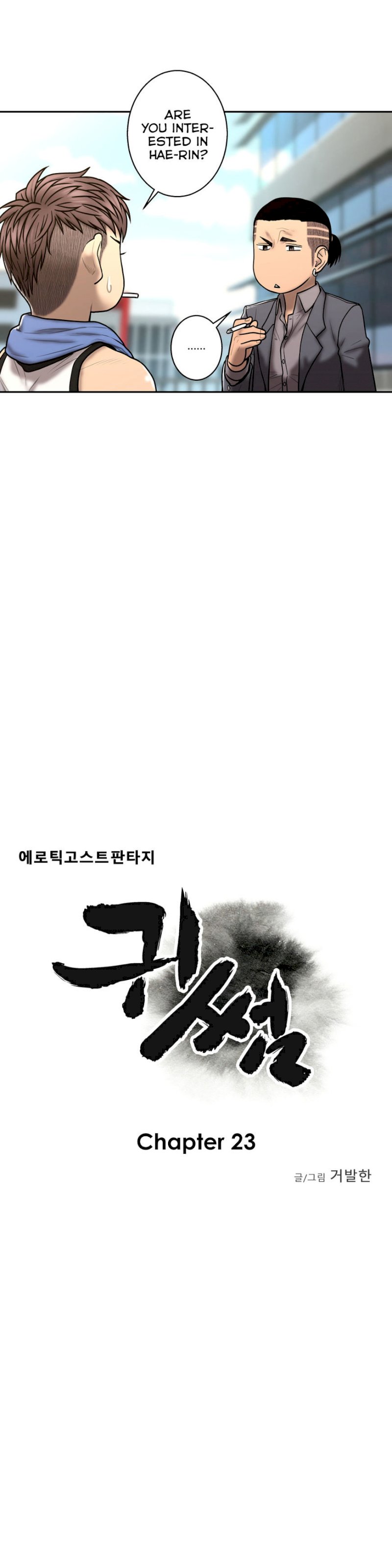 Ghost Love Chapter 23 - Manhwa18.com