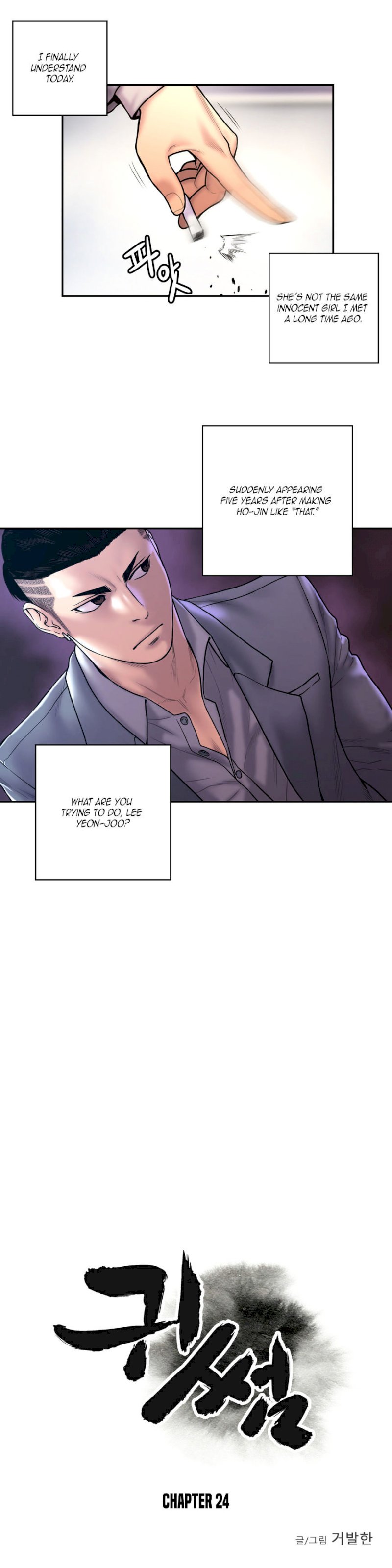 Ghost Love Chapter 24 - Manhwa18.com