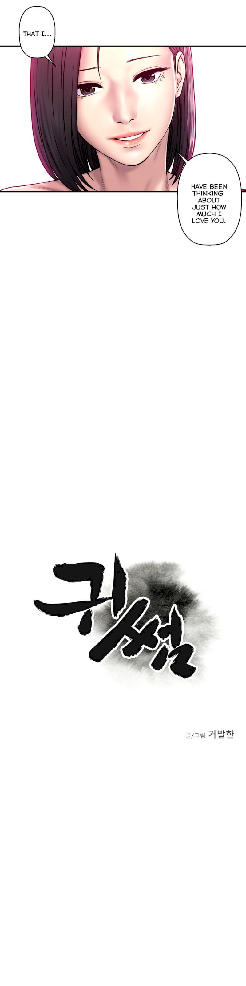 Ghost Love Chapter 25 - Manhwa18.com