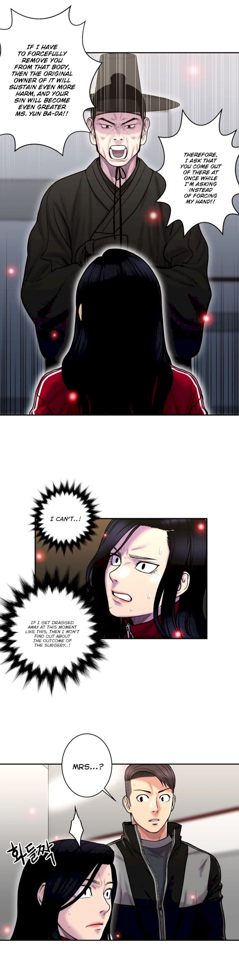 Ghost Love Chapter 32 - Manhwa18.com