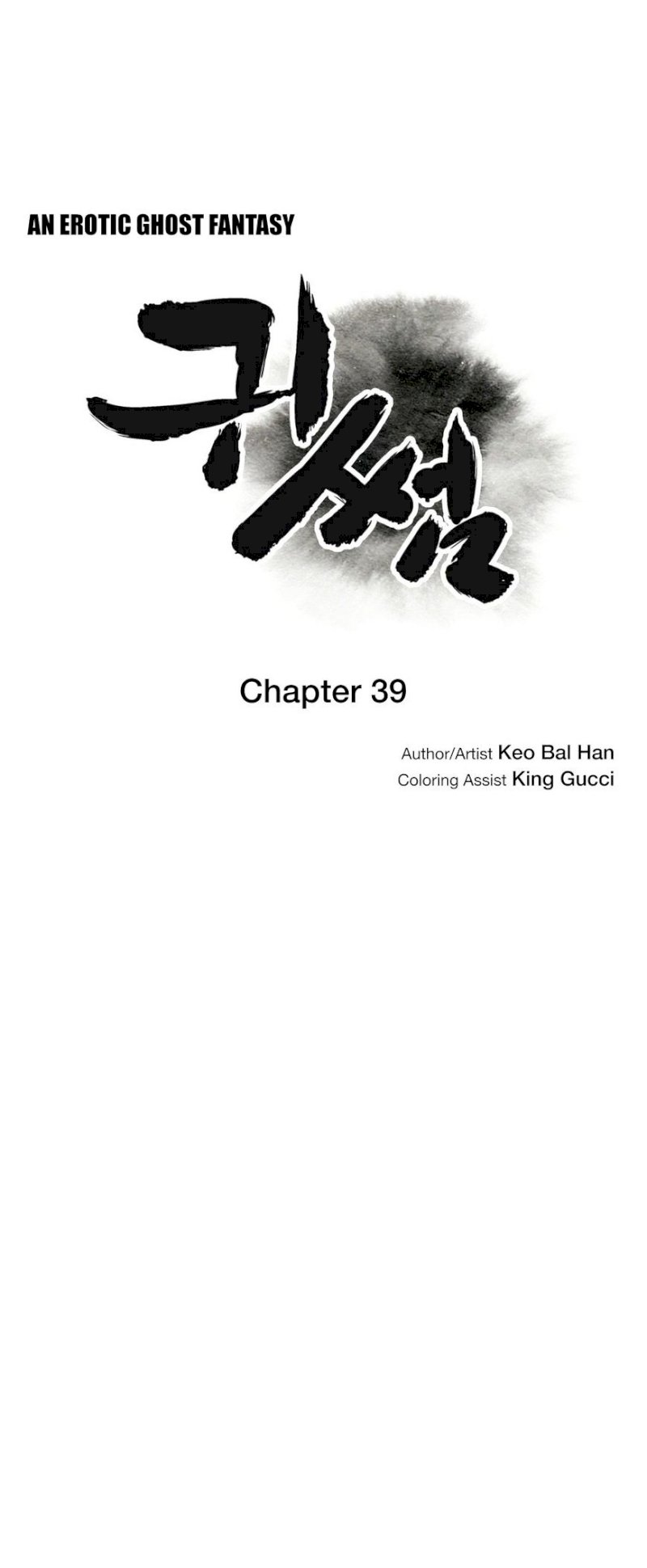 Ghost Love Chapter 39 - Manhwa18.com