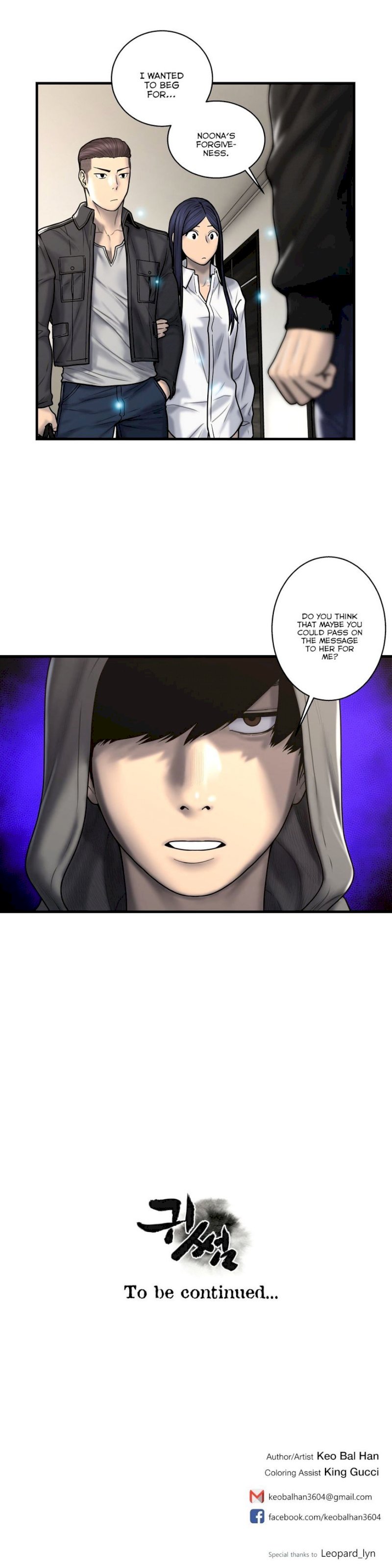 Ghost Love Chapter 40 - Manhwa18.com