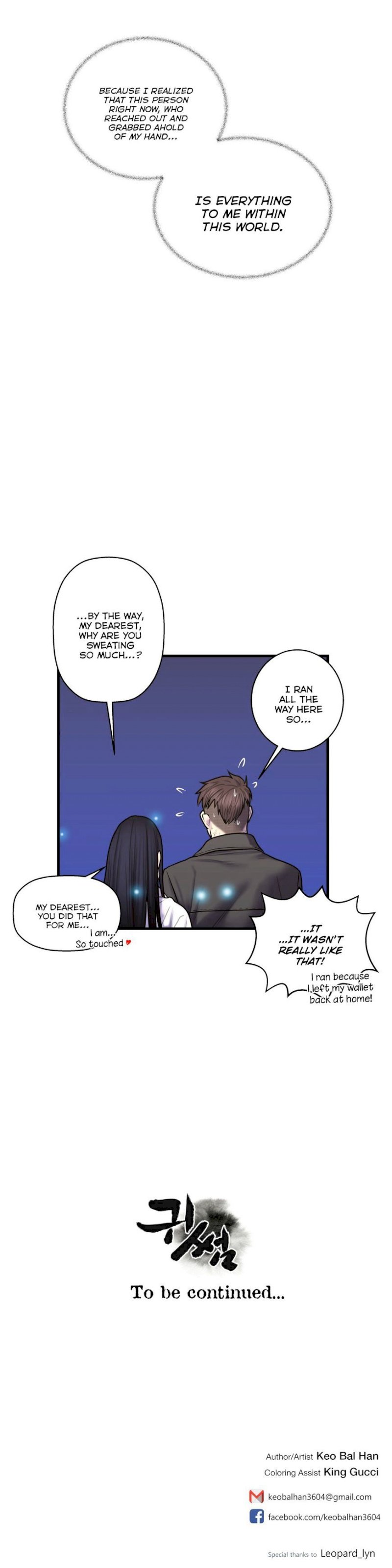 Ghost Love Chapter 45 - Manhwa18.com