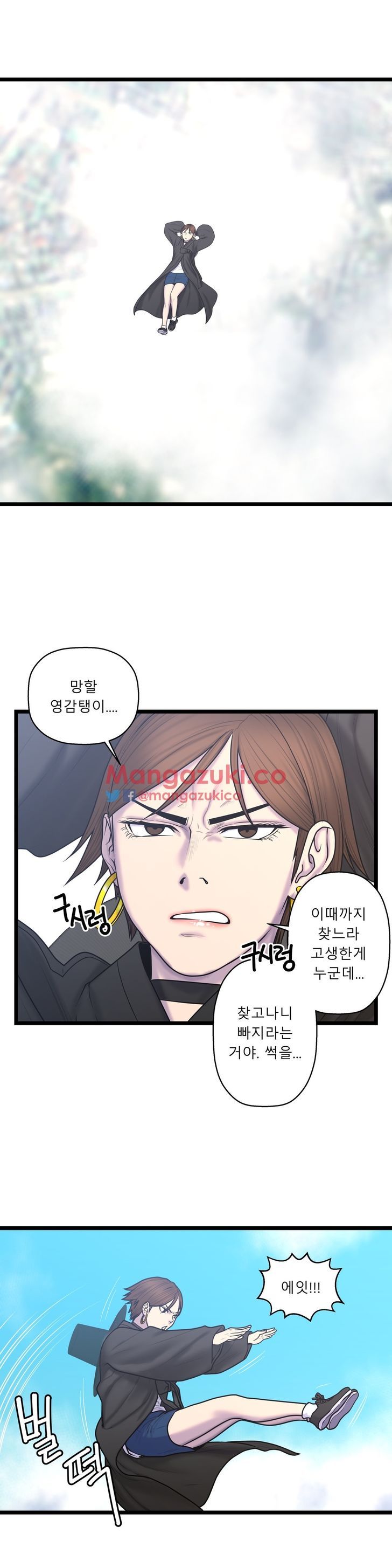 Ghost Love Chapter 53 - Manhwa18.com