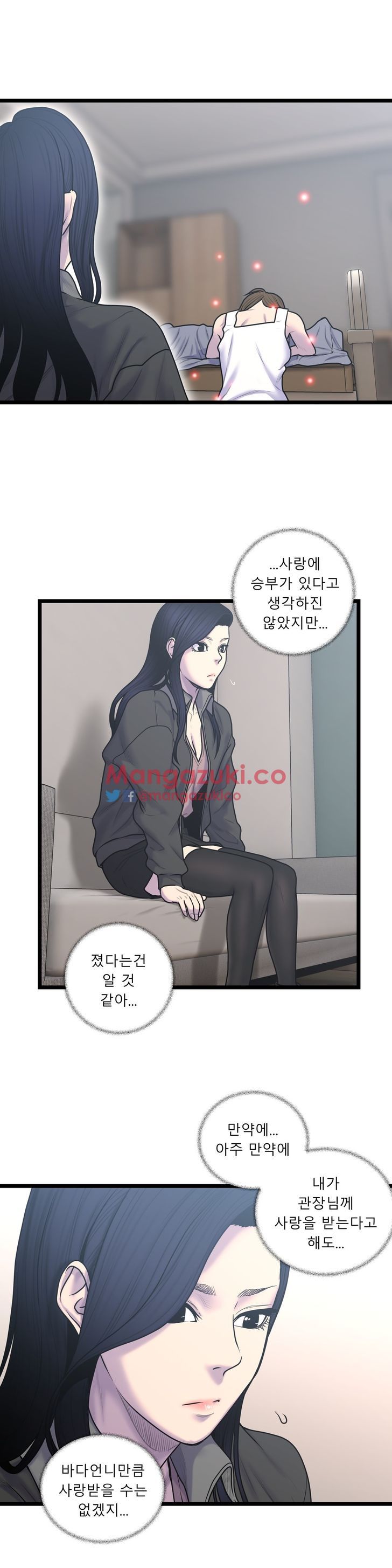 Ghost Love Chapter 53 - Manhwa18.com