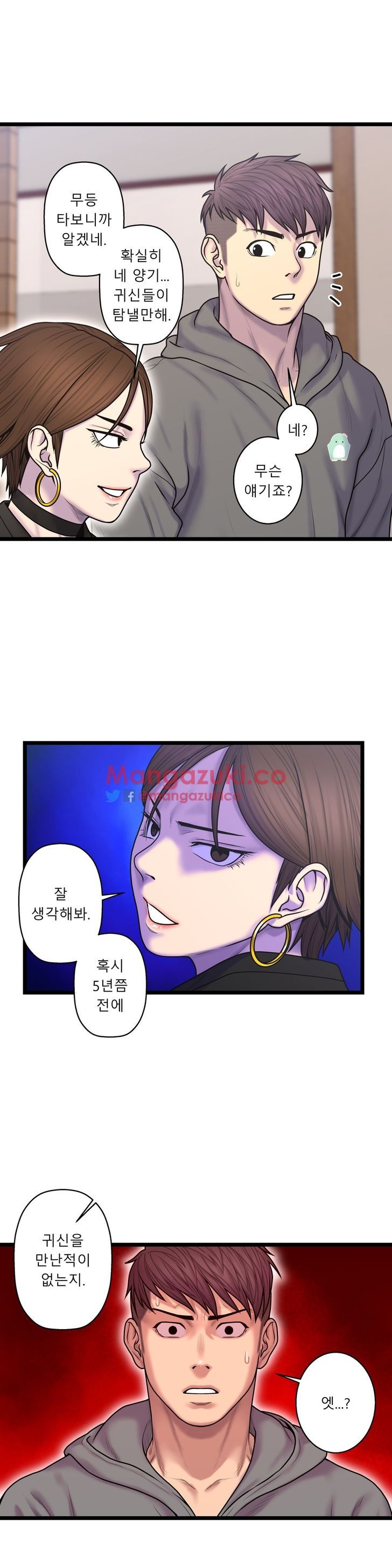 Ghost Love Chapter 53 - Manhwa18.com