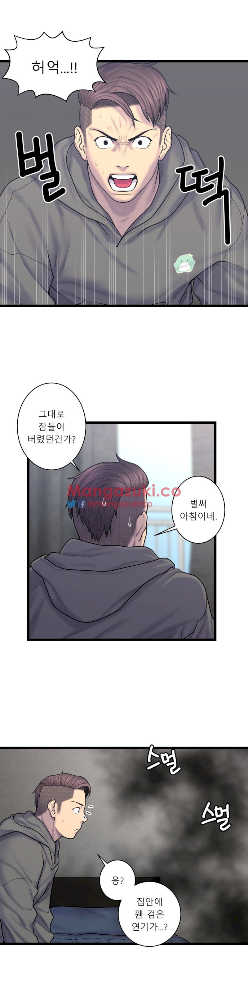 Ghost Love Chapter 58 - Manhwa18.com