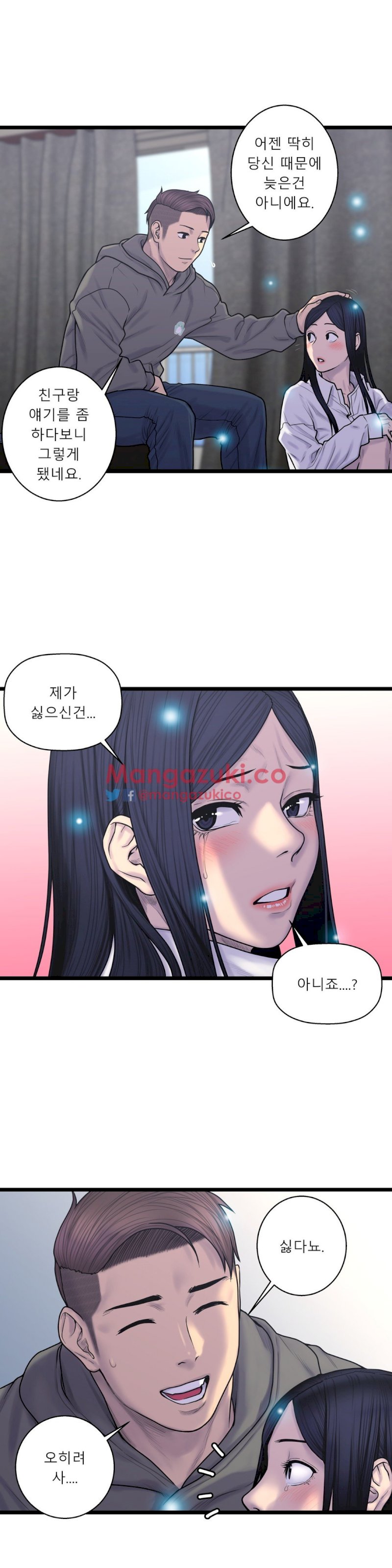 Ghost Love Chapter 58 - Manhwa18.com