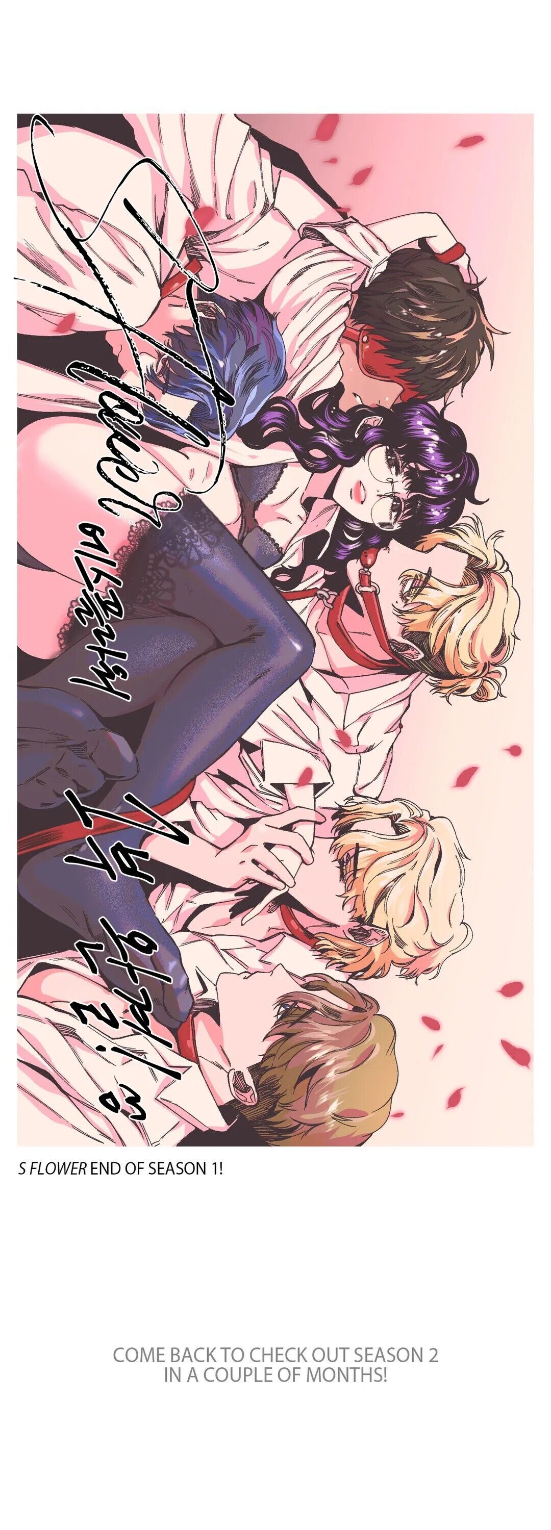 S Flower Chapter 32 - Manhwa18.com