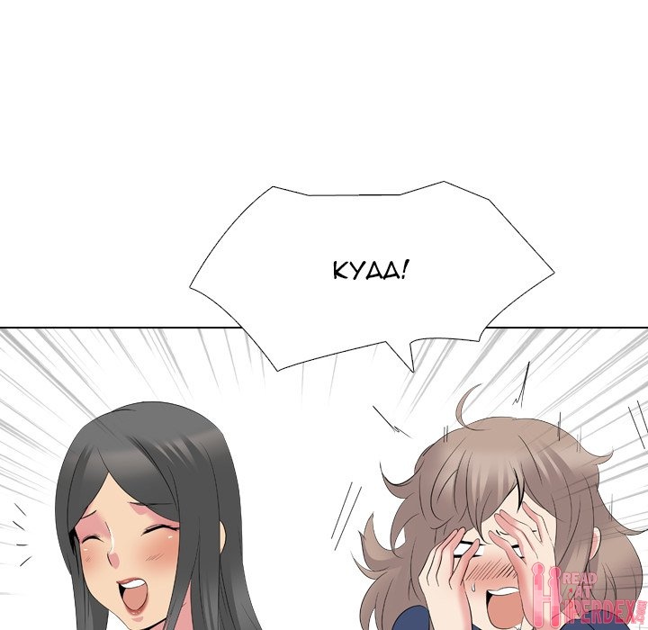 My Sister’s Secret Diary Chapter 21 - Manhwa18.com