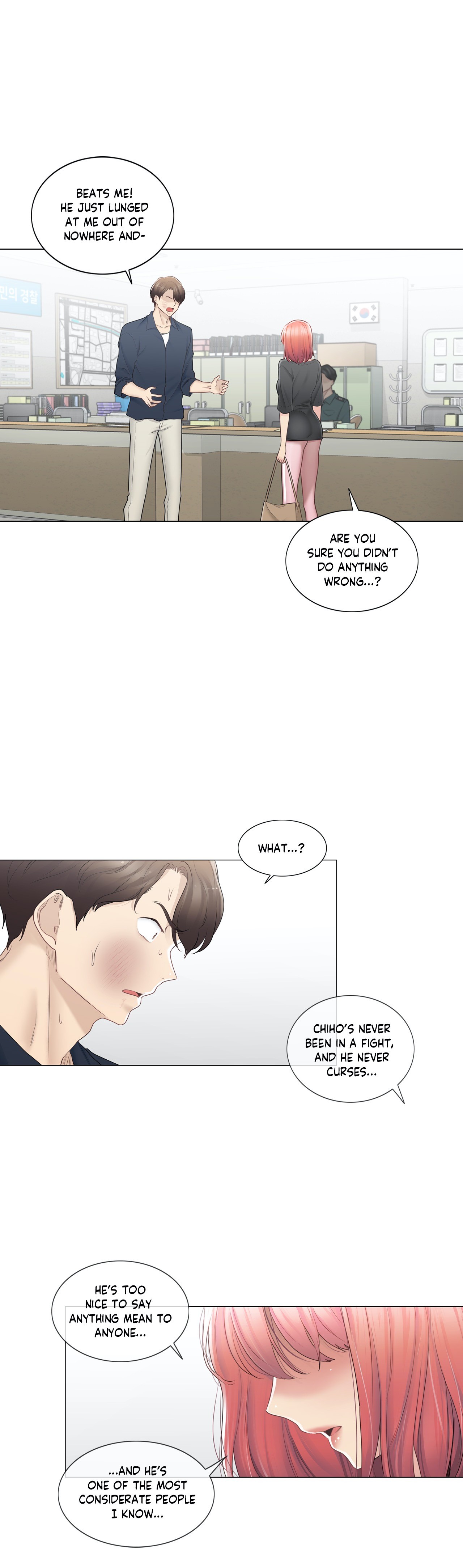 Touch to Unlock Chapter 76 - Manhwa18.com