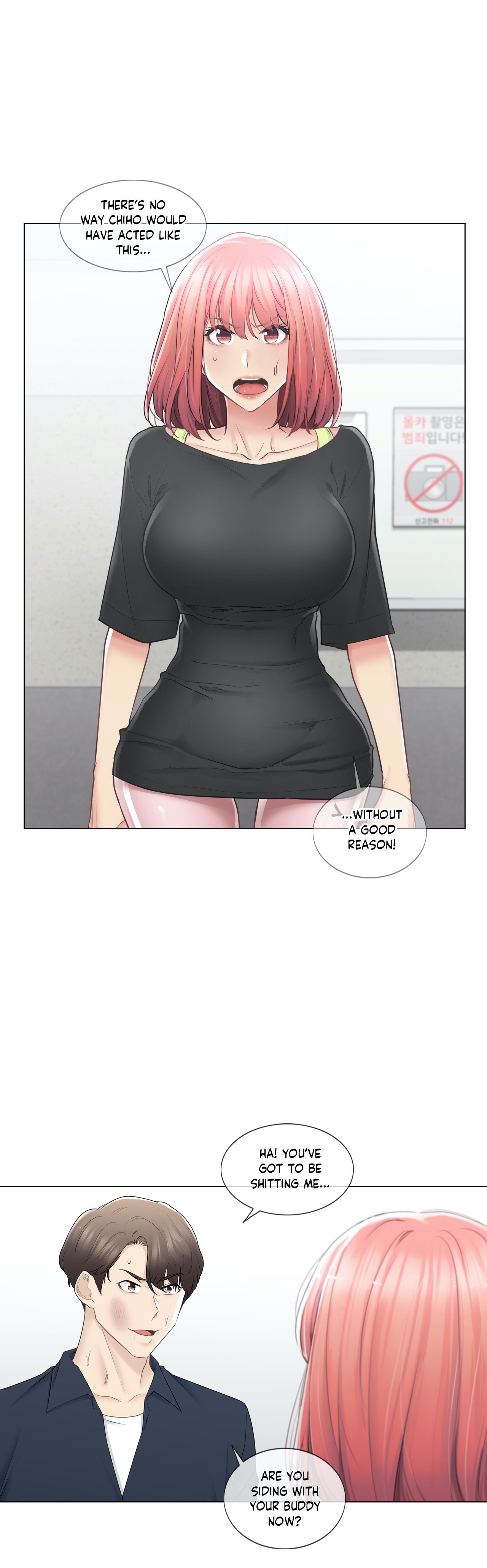 Touch to Unlock Chapter 76 - Manhwa18.com