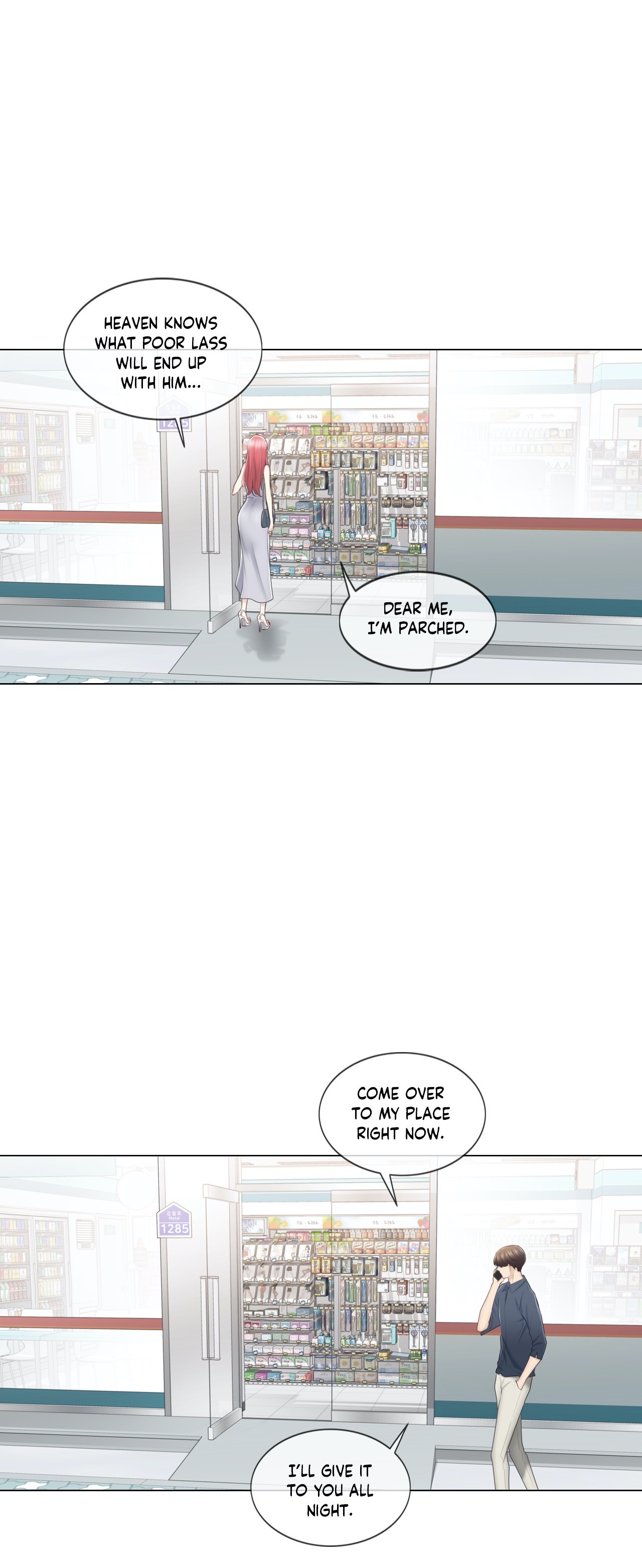 Touch to Unlock Chapter 77 - Manhwa18.com