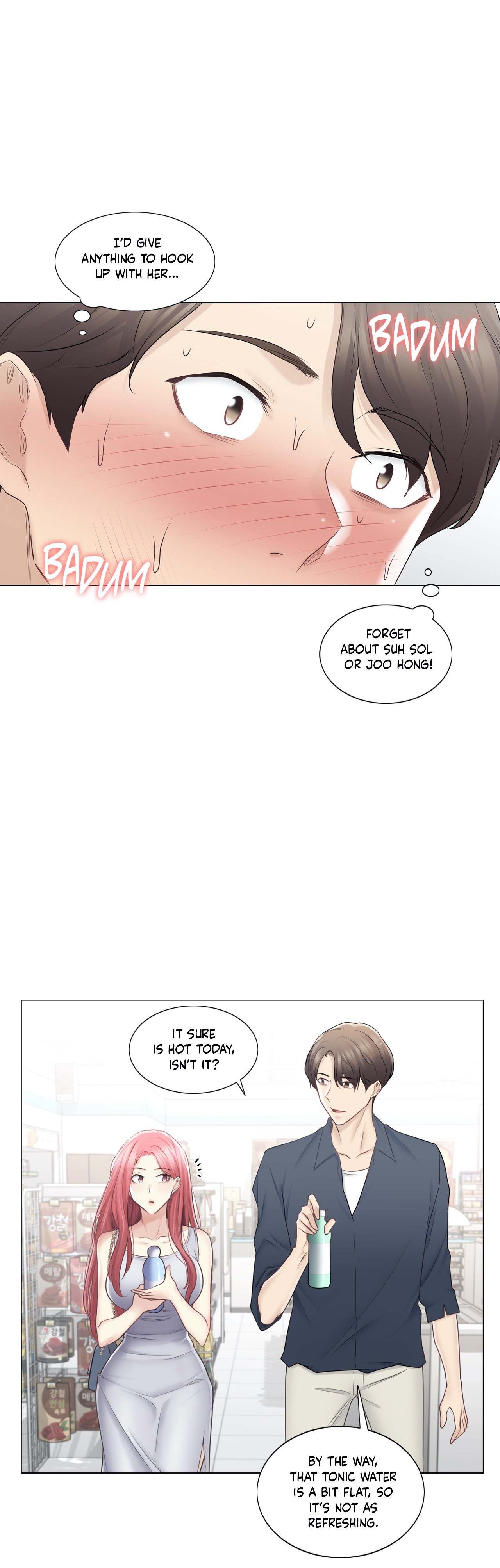 Touch to Unlock Chapter 77 - Manhwa18.com