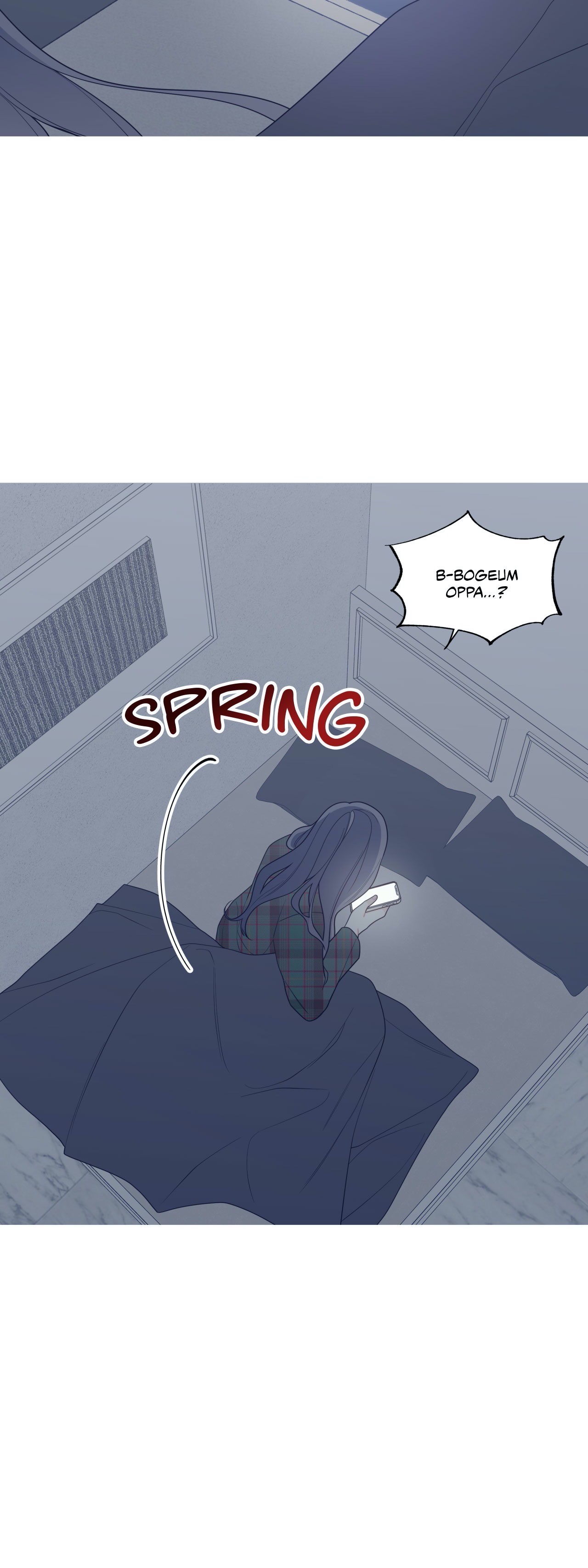 What’s Going On? Chapter 129 - Manhwa18.com