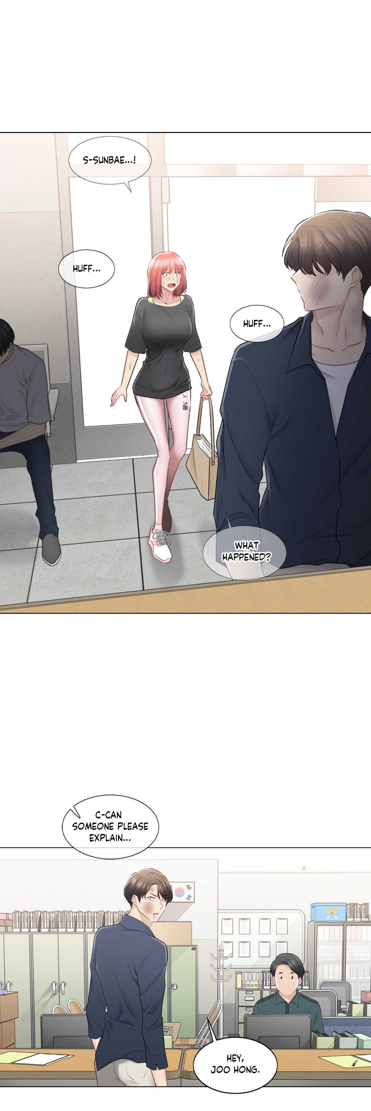 Touch to Unlock Chapter 75 - Manhwa18.com