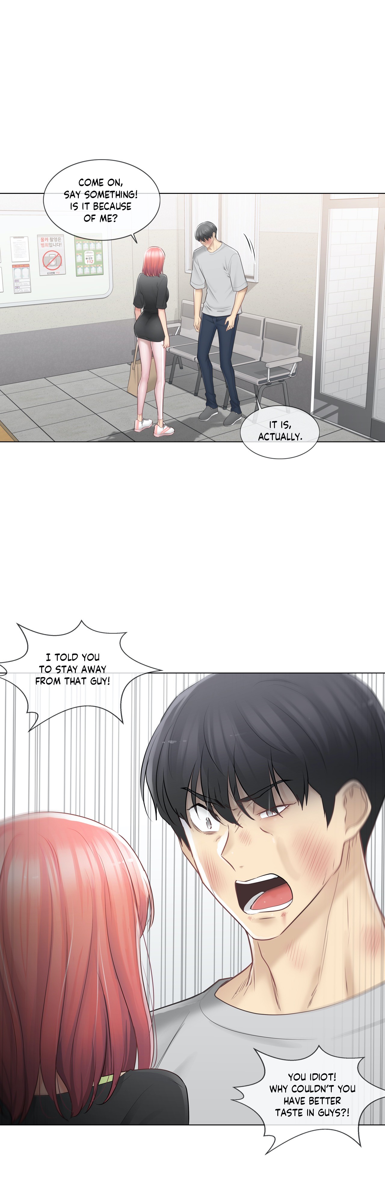 Touch to Unlock Chapter 75 - Manhwa18.com