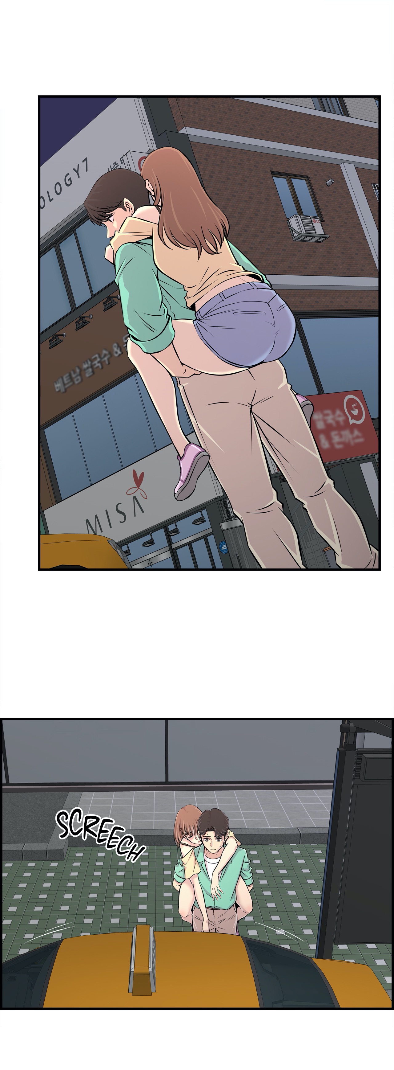 Cram School Scandal Chapter 23 - Manhwa18.com