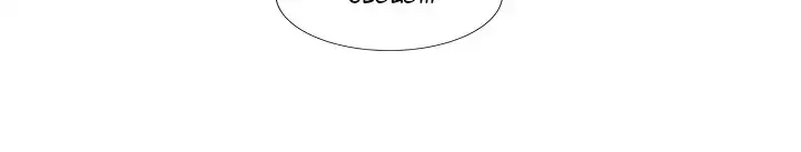 You’re No Good Chapter 24 - Manhwa18.com
