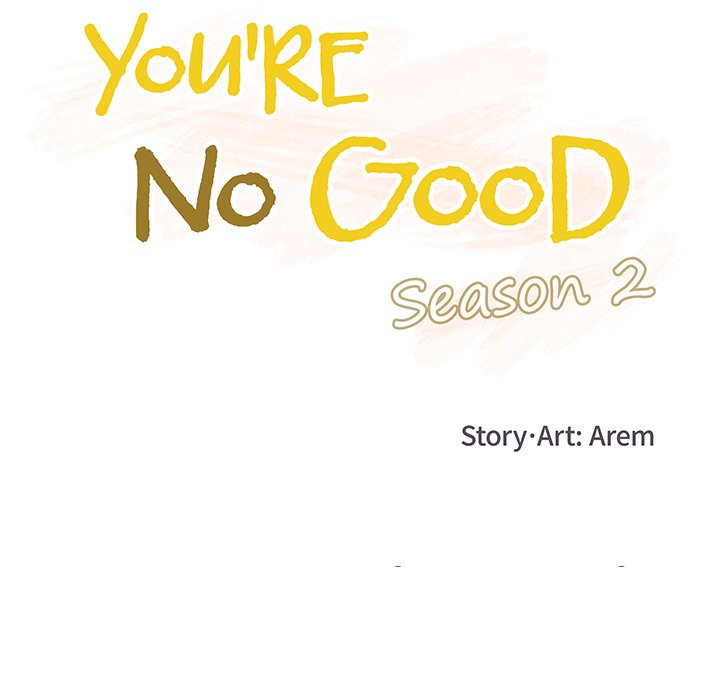 You’re No Good Chapter 77 - Manhwa18.com