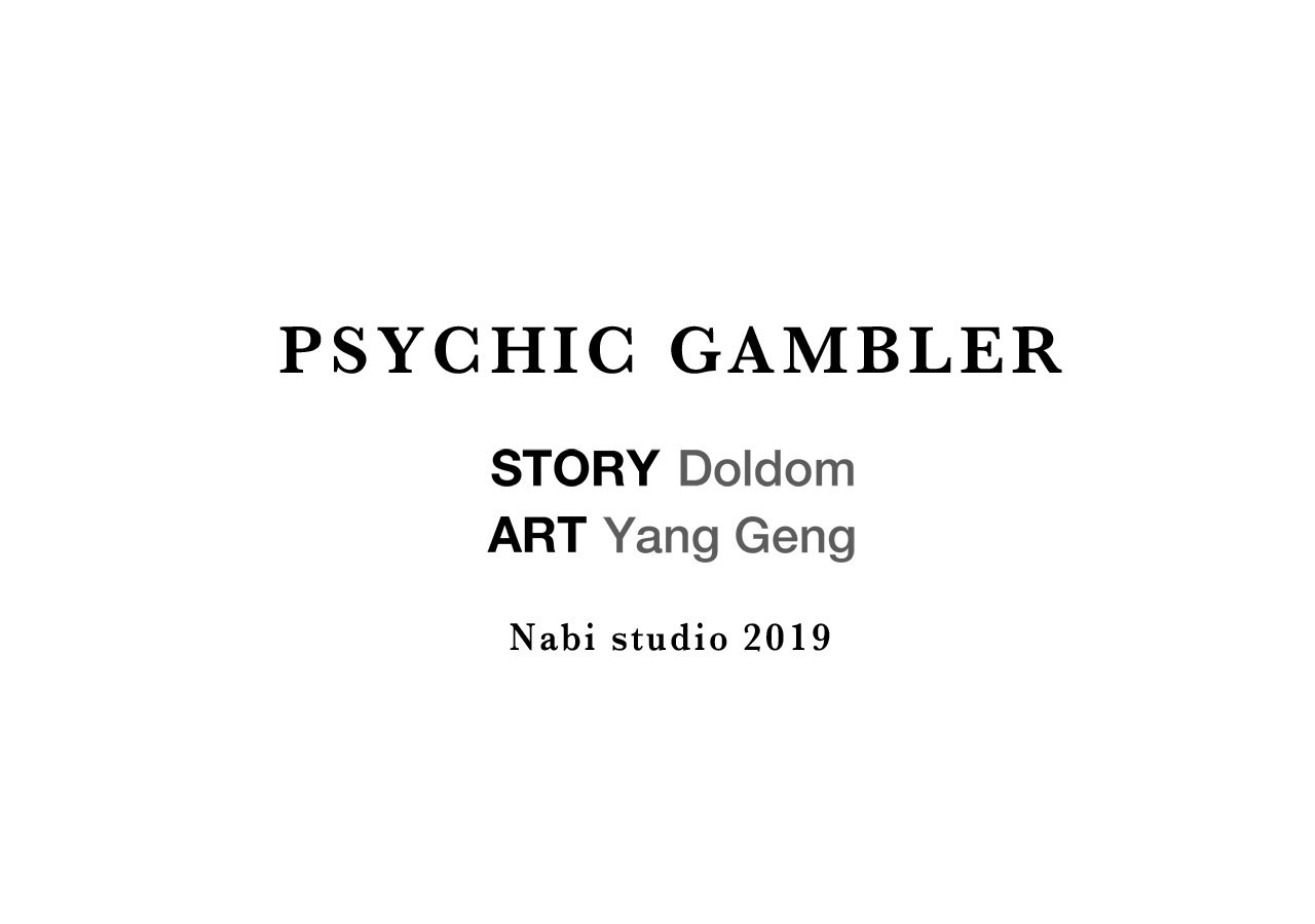 Psychic Gambler: Betting Man Chapter 147 - Manhwa18.com