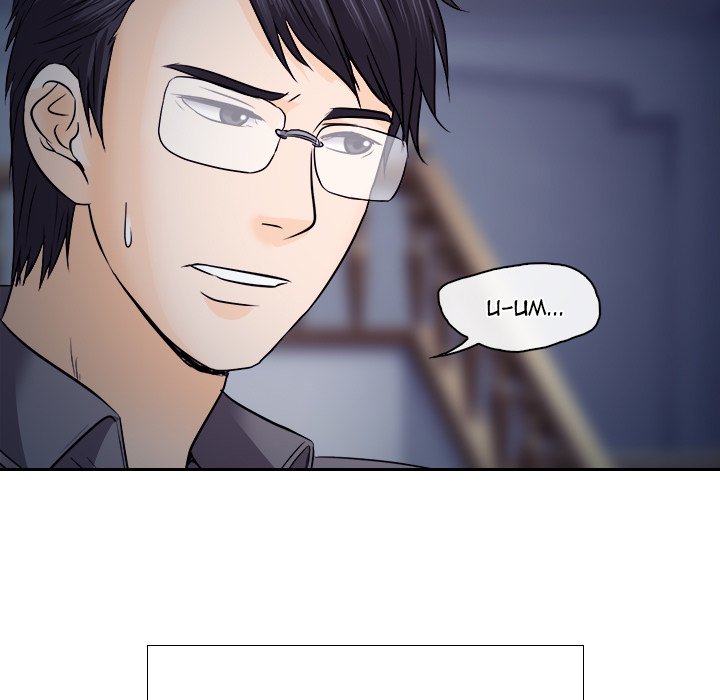 Unfaithful Chapter 12 - Manhwa18.com