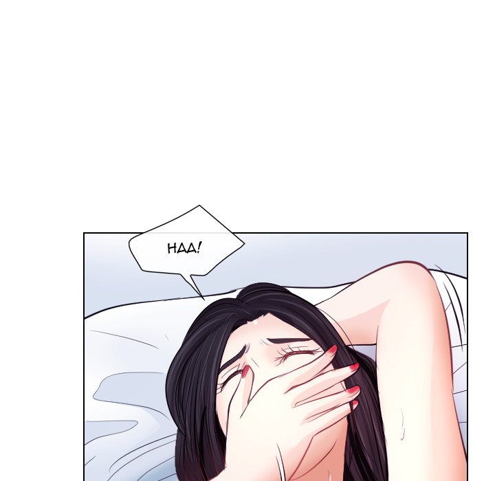 Unfaithful Chapter 18 - Manhwa18.com