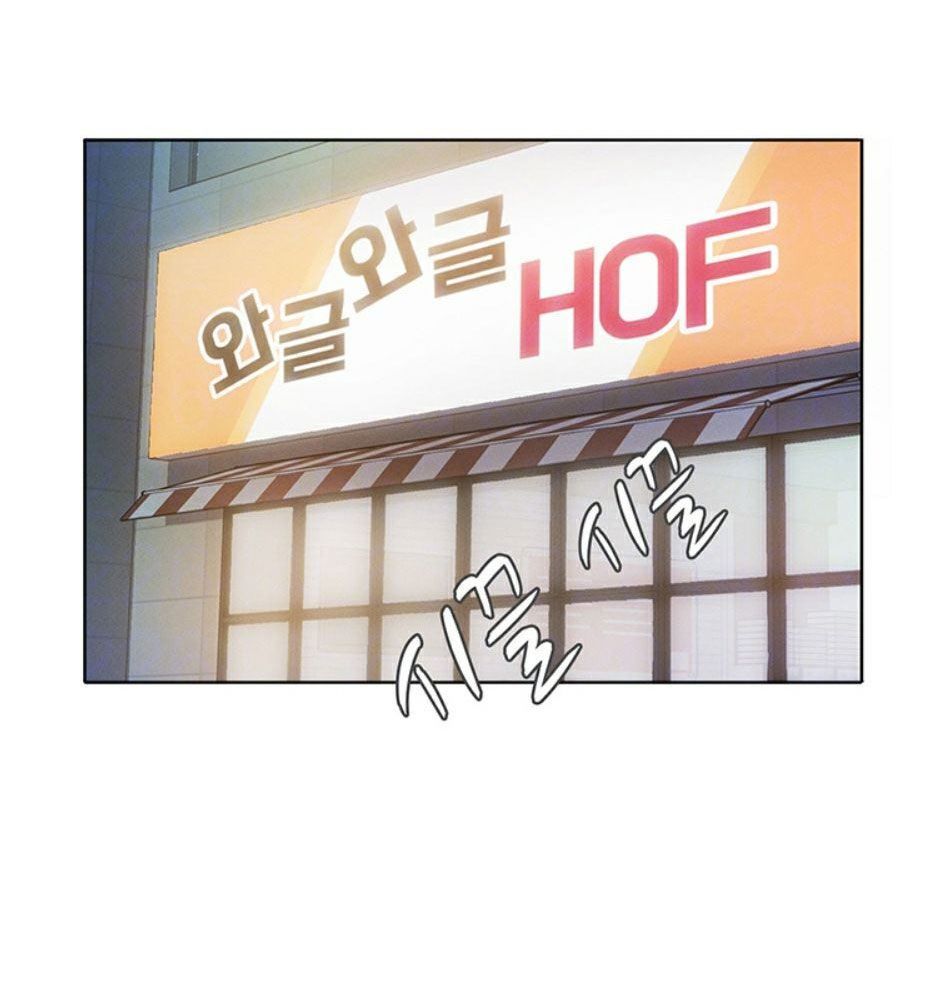 Who Did You Do It With Chapter 2 - Manhwa18.com