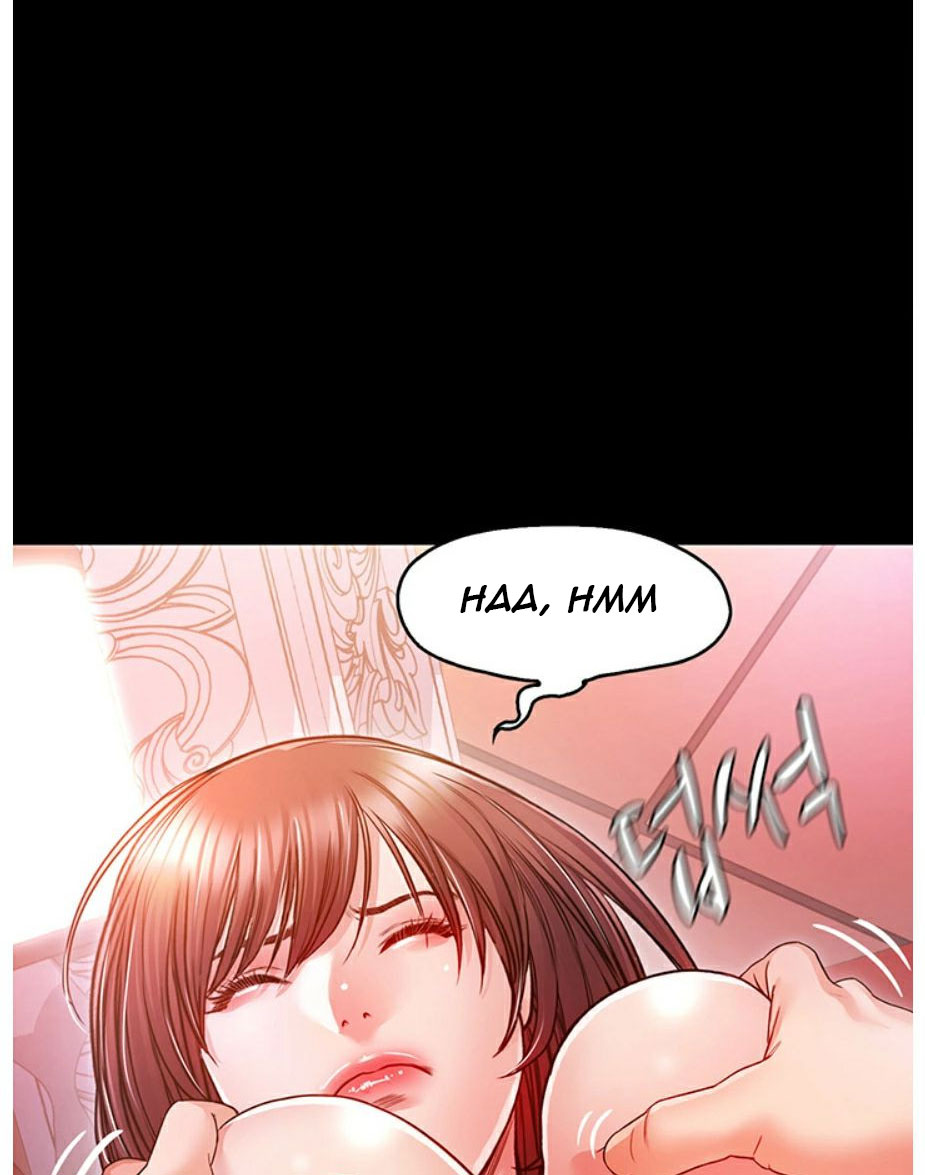 Who Did You Do It With Chapter 5 - Manhwa18.com