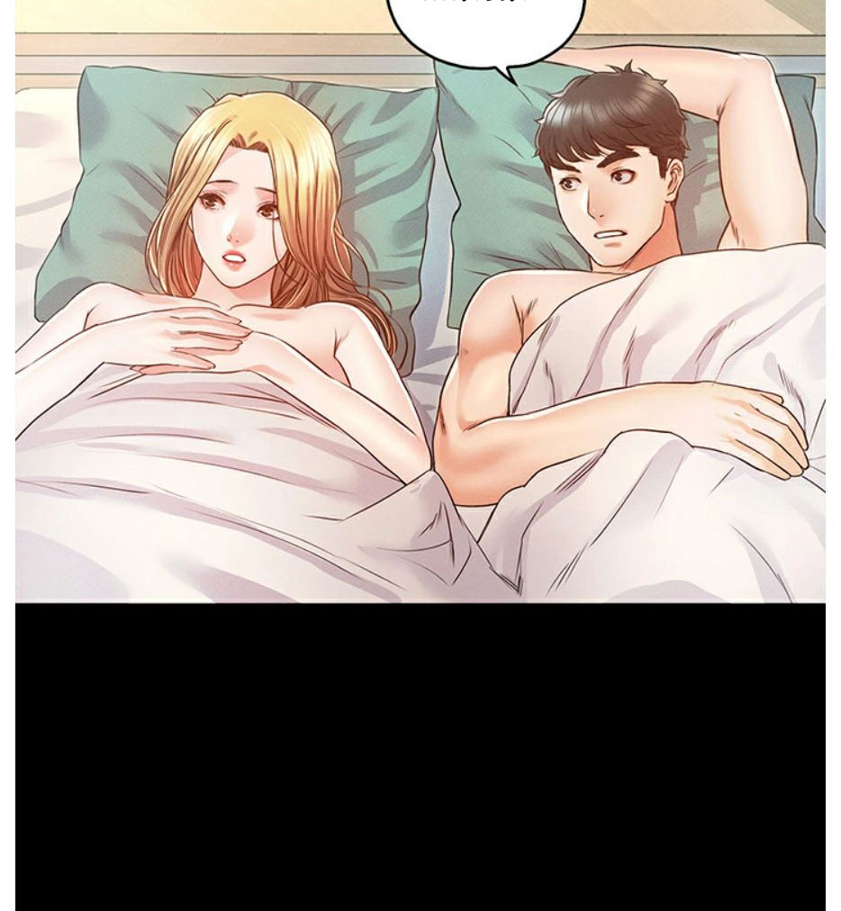 Who Did You Do It With Chapter 7 - Manhwa18.com