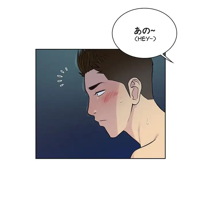 The Stand-up Guy Chapter 39 - Manhwa18.com