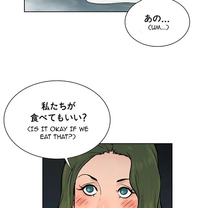 The Stand-up Guy Chapter 39 - Manhwa18.com