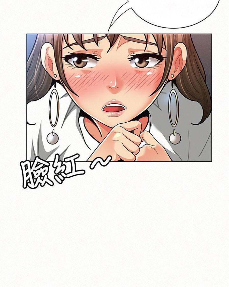 Reporting For Duty Ma’Am Chapter 15 - Manhwa18.com