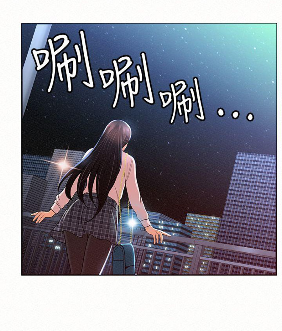 Reporting For Duty Ma’Am Chapter 17 - Manhwa18.com