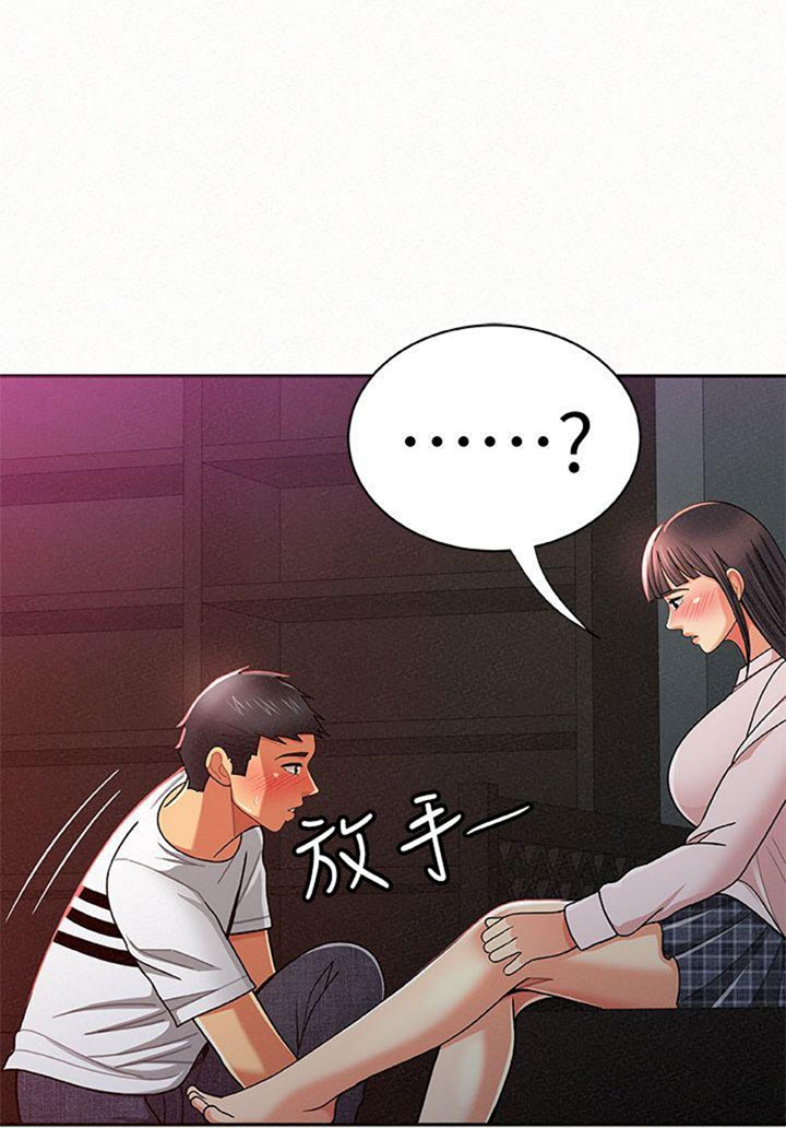 Reporting For Duty Ma’Am Chapter 18 - Manhwa18.com