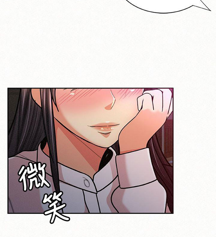 Reporting For Duty Ma’Am Chapter 18 - Manhwa18.com