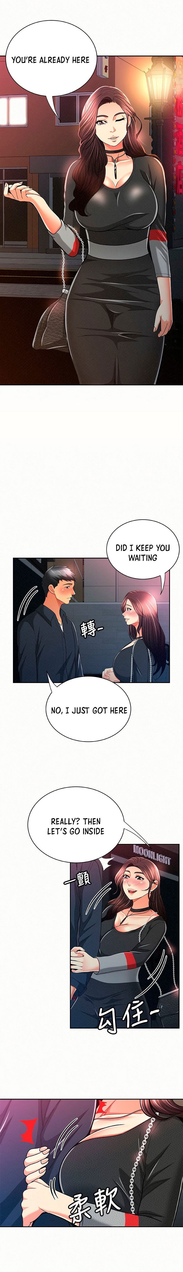 Reporting For Duty Ma’Am Chapter 32 - Manhwa18.com