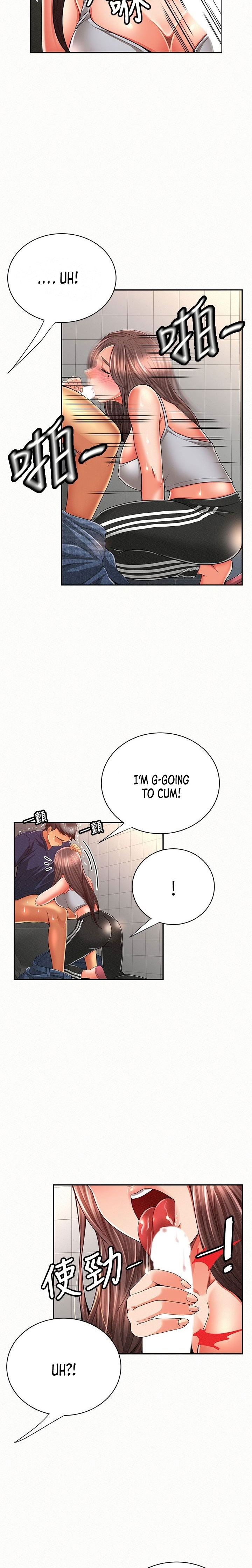 Reporting For Duty Ma’Am Chapter 41 - Manhwa18.com