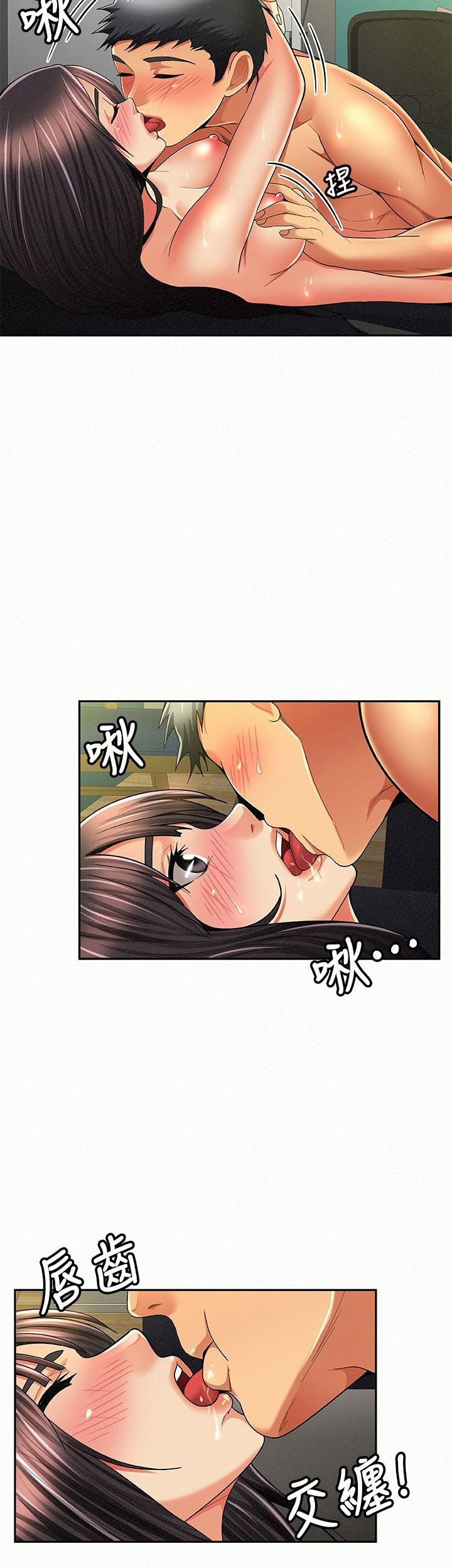 Reporting For Duty Ma’Am Chapter 43 - Manhwa18.com