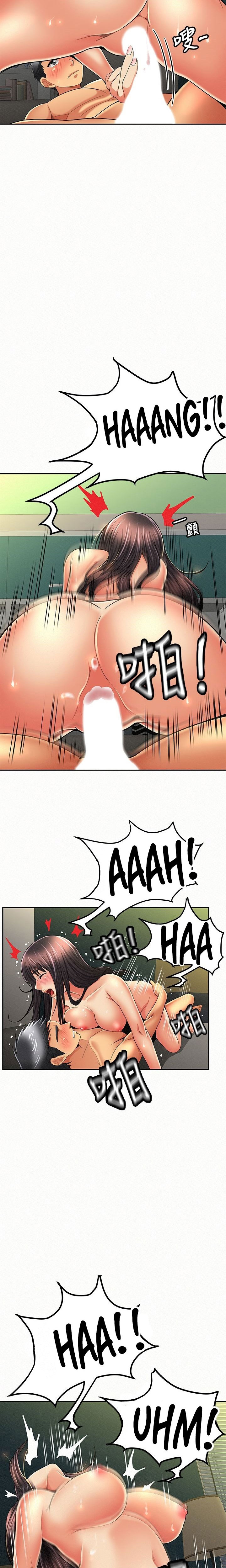 Reporting For Duty Ma’Am Chapter 43 - Manhwa18.com