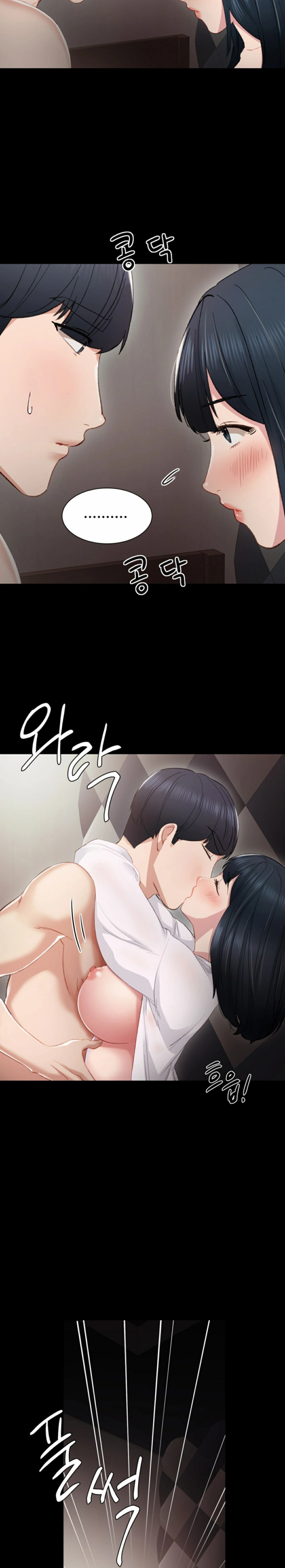 Teacher Training Chapter 8 - Manhwa18.com