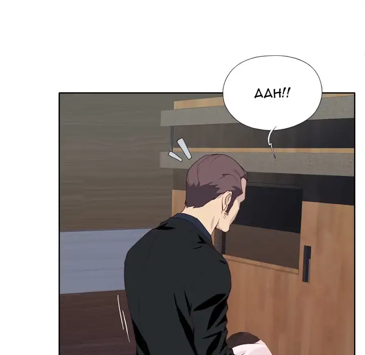 Tighty Lady Chapter 12 - Manhwa18.com