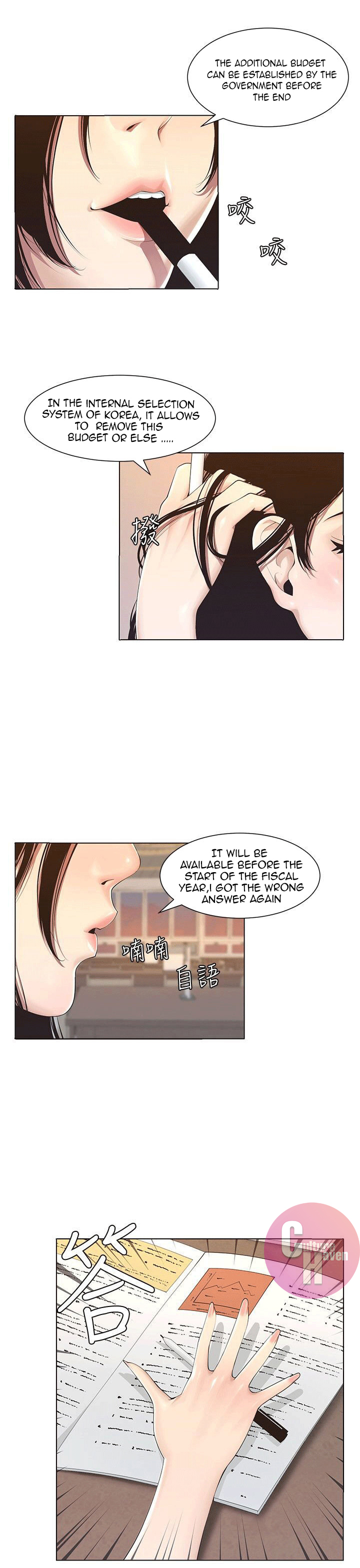 Step Father Engsub Chapter 1 - Manhwa18.com