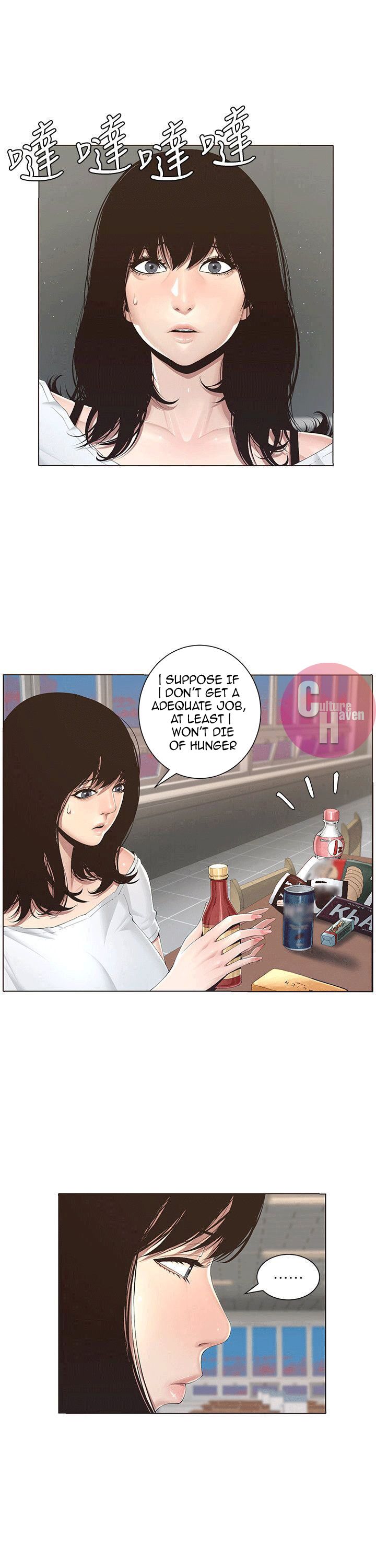 Step Father Engsub Chapter 1 - Manhwa18.com